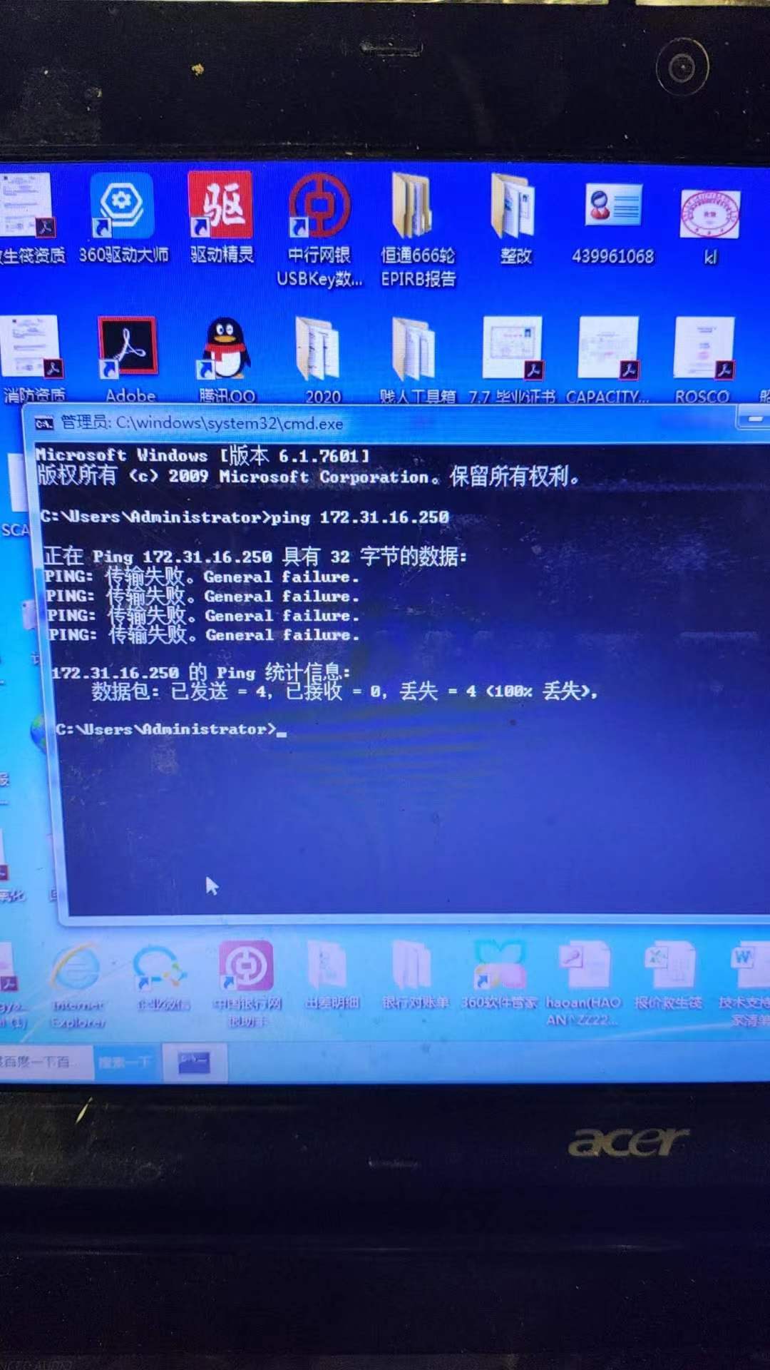 通导无线电修理服务